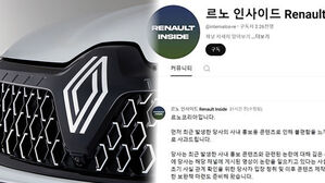 '집게 손' 동작이 남성혐오?&hellip;르노코리아 "불편함 느낀 모든 분에게 사과" [스프]