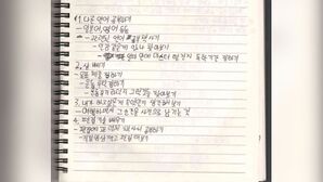 전주페이퍼 산재