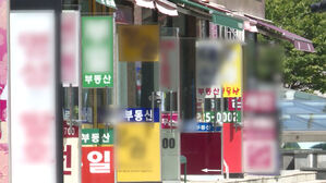 개인&middot;기업 빚의 절반, 1천933조가 부동산에&hellip;11년 만에 2.3배로