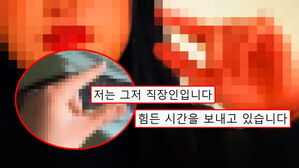 [영상] '4년 만의 새 모델' 공개 날 포착된 수많은 '집게 손'&hellip;'르노 직원' 직접 나섰지만 '비난 폭주' 이유