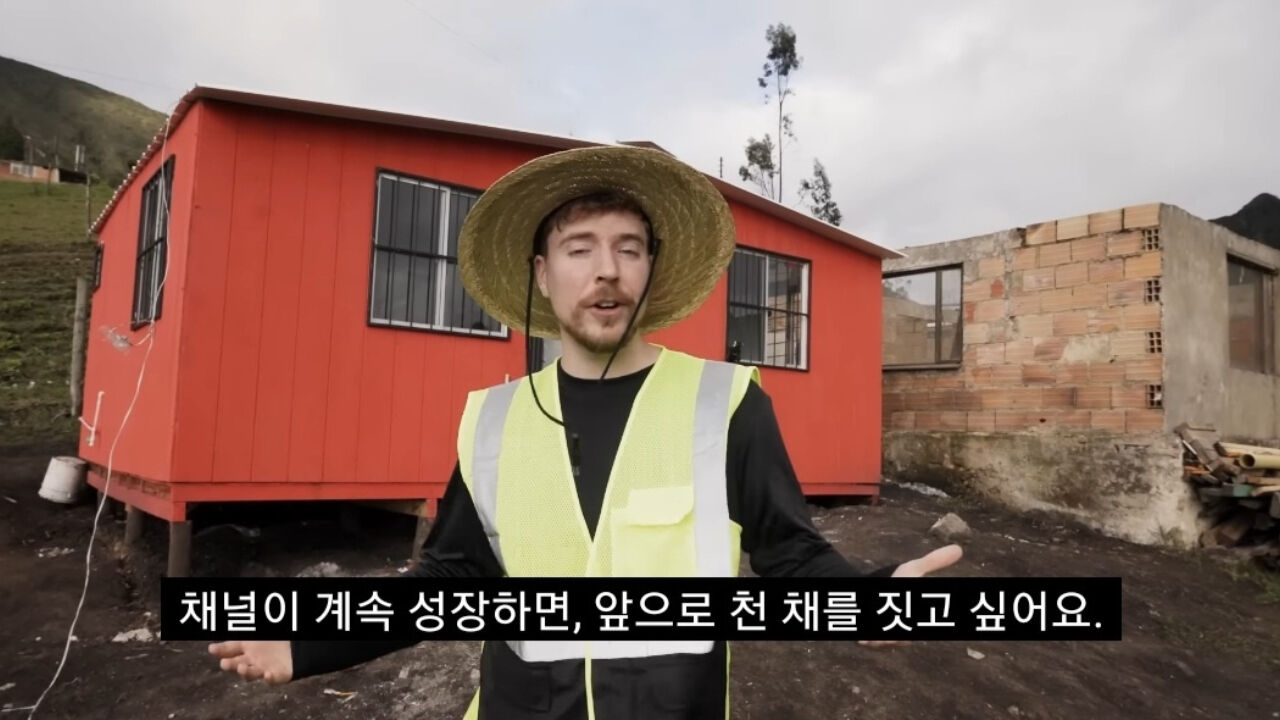 빈곤층에 100채 기부한 유튜버(사진='미스터 비스트' 유튜브 캡처)