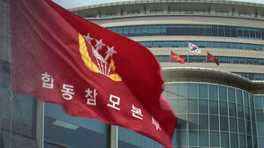 중&middot;러 군용기 9대 동&middot;남해 KADIZ 진입&hellip;중 "전략 순찰"