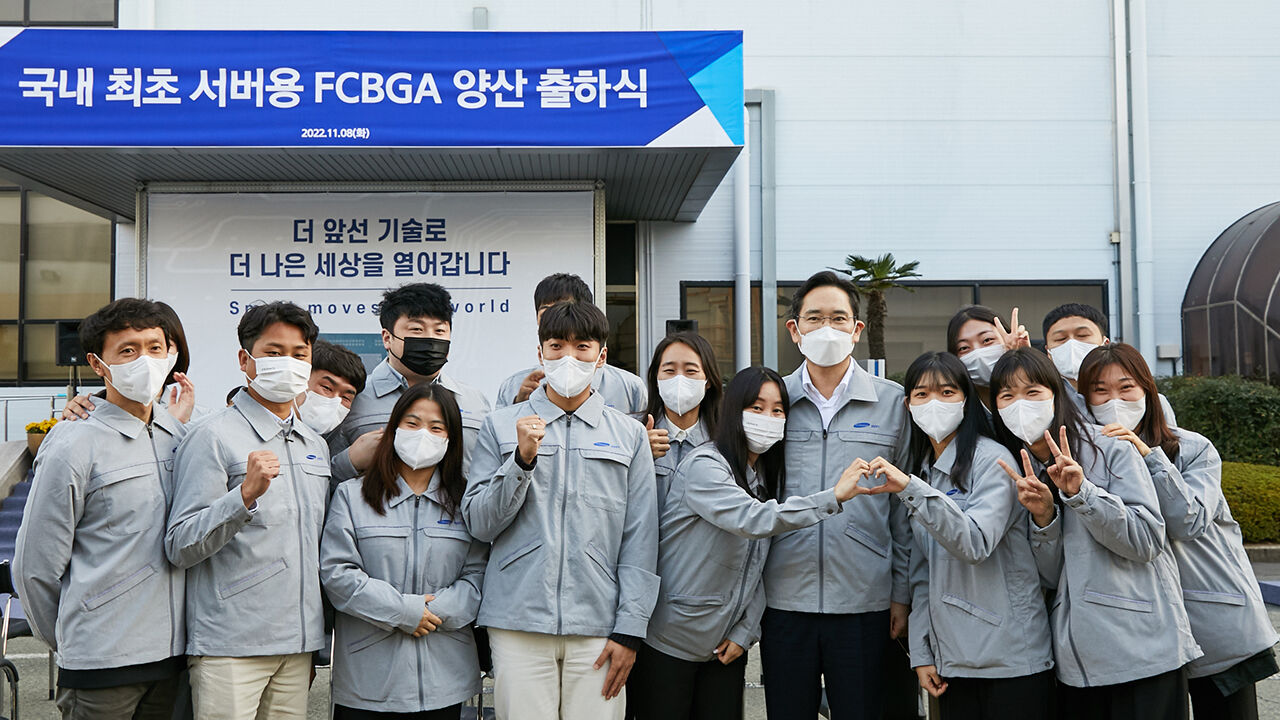 2022년 11월 삼성전기 서버용 FCBGA 출하식 참석한 이재용 회장