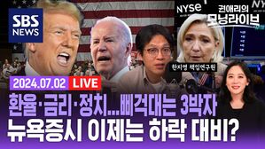 0702 모닝라이브