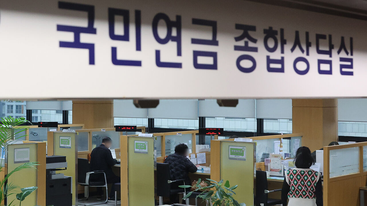 국민연금 종합상담실 (사진=연합뉴스)