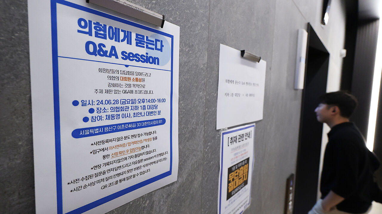 지난 6월 28일 의대생·전공의 대상 간담회 연 대한의사협회 (사진=연합뉴스)
