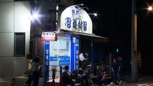 청천벽력 사고에 유족들 오열&hellip;빈소 마련은 아직
