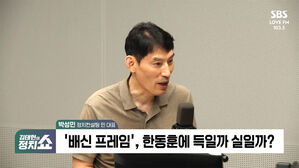 0702 정치쇼 박성민