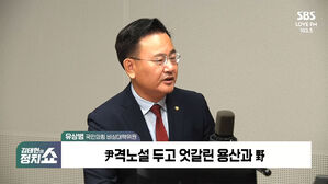 0702 정치쇼 유상범