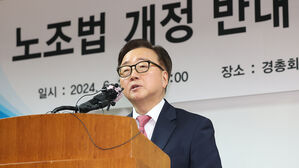 경제 6단체 "노조법 개정안, 노사관계 파탄 넘어 국가 경제 위협"