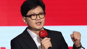 한동훈 후원금 1억 7천여만 원&hellip;"8분 50초 만에 한도 채워"