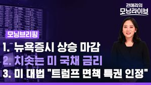 모닝