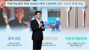 배달의민족 CEO 이국환 대표 전격 사임