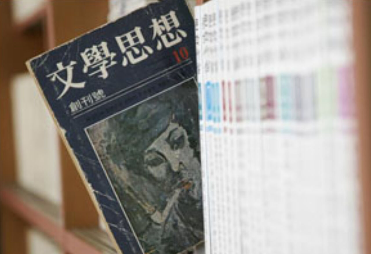 월간 문예지 ‘문학사상’ 첫 호(1972년 10월호) 모습. 