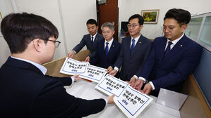 민주, 검사 4명 탄핵절차 돌입&hellip;"정치검사 단죄"
