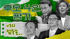 스토브