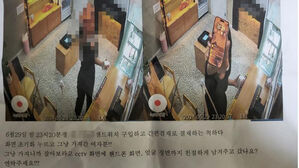 무인점포서 절도범으로 몰린 여중생&hellip;사진 공개한 사장 고소