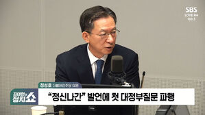 0703 정치쇼 정성호