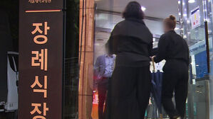 빈소에 이어진 '발길'&hellip;"나에게도 일어날 수 있는 일" 추모 물결