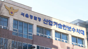 "북 전쟁관 수용" 시민단체 이사장 검찰 송치
