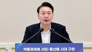 윤 대통령 "왜 25만 원만 주나 100억씩 주지&hellip;개념 없이 방만 재정"