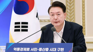 윤 대통령 "왜 25만 원만? 100억씩 주지&hellip;개념없이 방만재정"