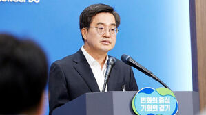 경기도, 리튬 취급 사업장 위반사항 9건 적발&hellip;6건은 검찰 송치