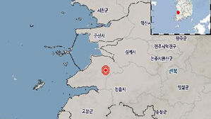 전북 부안군 규모 2.3 지진&hellip;"피해 없을 것"