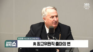 0704 정치쇼 인요한
