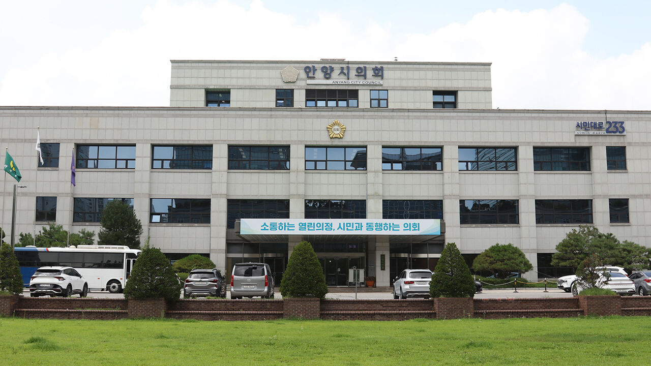 안양시의회 청사 (사진=안양시의회 제공, 연합뉴스)