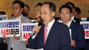 추경호 "내일 국회 개원식 불참&hellip;윤 대통령 불참 요청"