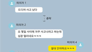 "드디어" 멀쩡한데 통깁스&hellip;고객과 짜고 친 보험설계사