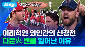 이례적인 외인간의 신경전 다문화 벤클 일어난 이유