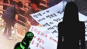 [영상] 추모공간 '슬쩍' 와서 고인 모독 쪽지 '툭' 두고 간 남녀&hellip;한 명은 "내가 했다" 자수, 나머지 한 명은?