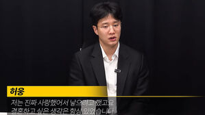 허웅, 유튜브 방송 통해 해명&hellip;폭행 &middot; 낙태 강요 등 부인