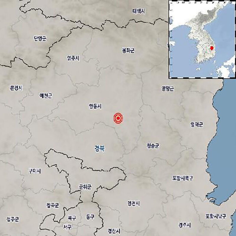 경북 안동 동남동쪽서 규모 2.4 지진 발생 (사진=기상청 제공, 연합뉴스)