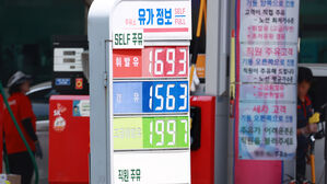 주유소 기름값 2주 연속 상승&hellip;경유 1,500원 돌파