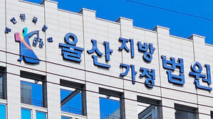 무인편의점 햄버거&middot;김밥 훔쳐 끼니 해결한 20대에 징역형 집유