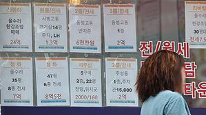 공인중개사, 전월세 계약 전 집주인 체납세금&middot;권리관계 설명 의무화