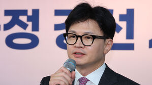 [단독] 한동훈 사퇴요구 기자회견 취소