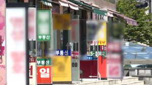 전&middot;월세 계약 전 집주인 체납세금&middot;권리관계 설명 의무화
