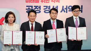 야당 "여당 전당대회 막장드라마&hellip;김건희 여사, 뻔뻔한 국정농단"