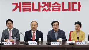 국민의힘 선관위, '한동훈 사퇴 연판장' 논란에 "화합 저해 구태정치"