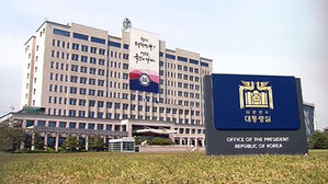 대통령실 "김 여사 문자 &middot; 전당대회 더 이상 언급 안 할 것"
