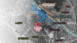 20년 전부터 추진했는데&hellip;100층 DMC 랜드마크 결국 무산