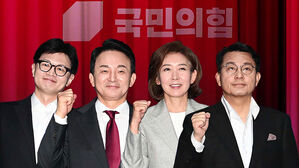 국민의힘 당권주자 첫 합동연설회&hellip;'문자' 공방 예상