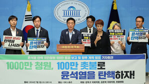 법사위, '윤 대통령 탄핵 국민청원' 청문회 준비&hellip;내일 계획서 채택