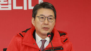 국민의힘, '임성근 불송치' 결정에 "죽음 정쟁화하지 말라"