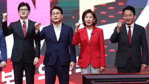 국민의힘 당권주자들, 오늘 첫 TV 토론