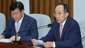 추경호 "민주, 대통령 탄핵 야욕 드러내&hellip;탄핵청문회 멈추라"